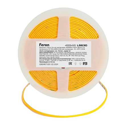 Светодиодная COB лента Feron LS630, 400SMD(2110)/ 7Вт/м 12V 5000*3*1.8мм 4000K, IP20 - фото
