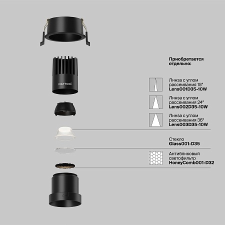 Встраиваемый светильник Technical DL116-10W-4K-B - фото