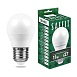 Лампа светодиодная SAFFIT SBG4511 Шарик E27 11W 230V 2700K - фото