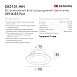 DK3101-WH Встраиваемый влагозащищенный светильник, IP65, до 10 Вт, LED, GU5,3, белый - фото