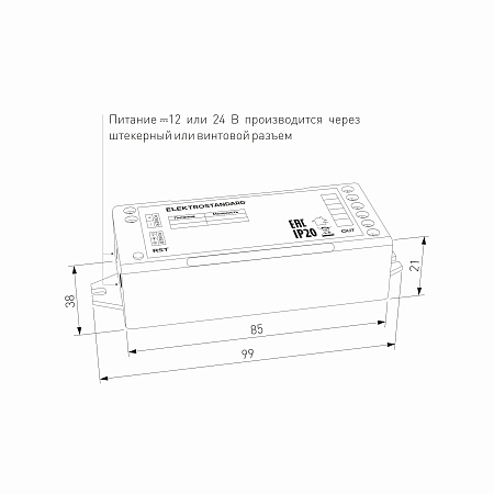 Умный контроллер для светодиодных лент MIX 12-24 В 95003/00 Elektrostandard - фото
