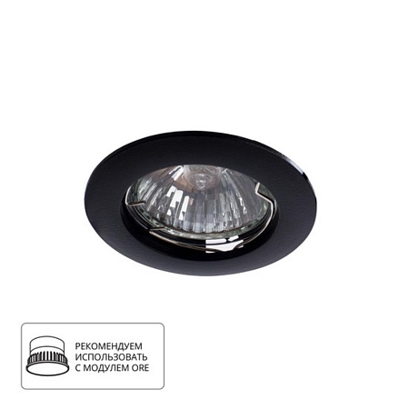 Точечный встраиваемый светильник Arte Lamp BASIC A2103PL-1BK - фото
