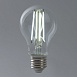 Лампа светодиодная Feron LB-615 Шар E27 15W 175-265V 6400K - фото