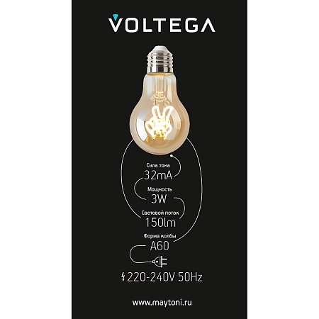 Лампочка Voltega 8584 - фото