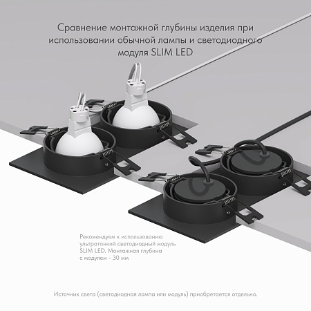 DK3022-BK Встраиваемый светильник, IP 20, 10 Вт, GU5.3, LED, черный, пластик - фото