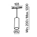 Трековый светильник Technical FOCUS LED TR041-4-12WTW-DD-W - фото