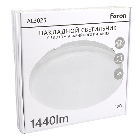 Светильник светодиодный Feron AL3025 с БАП в пластиковом корпусе 18W 6500K IP65 белый - фото