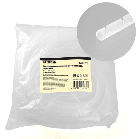 Лента спиральная монтажная STEKKER, диаметр пучка 9-65 мм,10 м/упак, белый, SWB-12 - фото