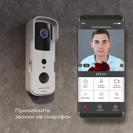 Умный видеозвонок 76105/00 Elektrostandard - фото