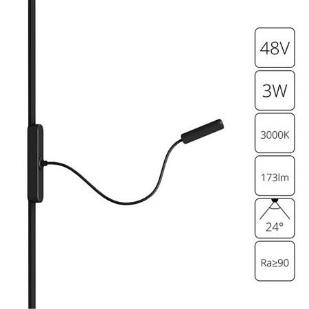 Магнитный трековый светильник Arte Lamp RAPID A1162PL-1BK - фото