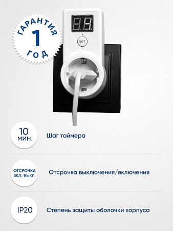 Розетка с таймером Feron TM61 обратного отсчета электронная мощность 2300W/10A - фото
