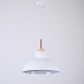 Подвесной Светильник Omg A White Imperiumloft 101863-26 - фото