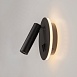 Настенный светильник (бра) Technical Ios 176 C176-WL-01-6W-B - фото