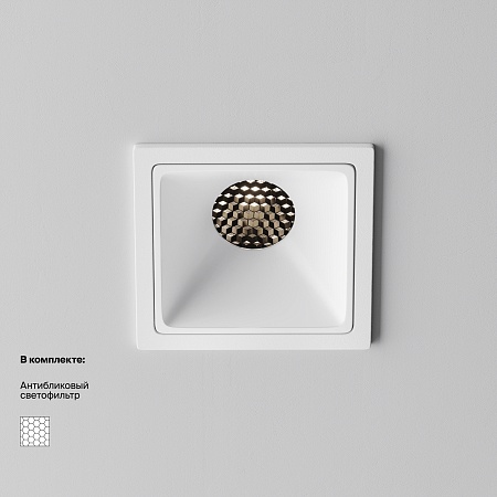 Встраиваемый светильник Technical Alfa LED DL043-01-10W4K-SQ-W-1 - фото