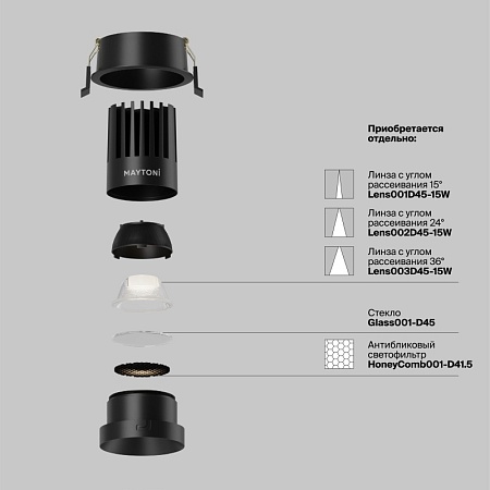 Встраиваемый светильник Technical DL117-15W-4K-B - фото