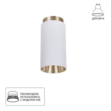 Точечный накладной светильник ARTE LAMP A5361PL-1WH - фото