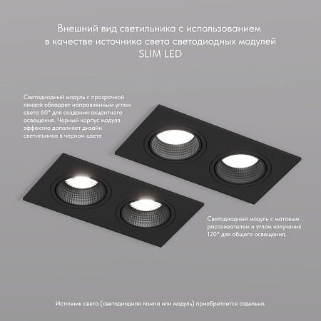DK3072-BK Встраиваемый светильник, IP 20, 10 Вт, GU5.3, LED, черный/черный, пластик - фото