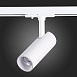 Св-к трек. Белый LED 1*10W 4000K 900Lm Ra≥90 36° IP20 L137xW49xH171 100-240V ST350.546.10.36 - фото