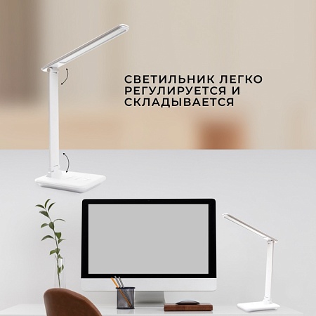 Настольный светодиодный светильник Feron DE1728  25W, 3000-6000К, 100-240V, белый - фото