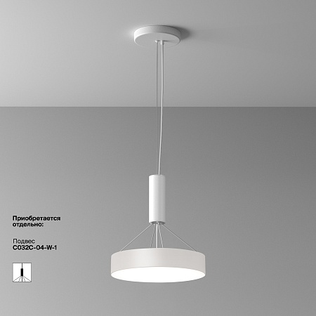 Потолочный светильник Technical Zon C032CL-36W4K-RD-W - фото