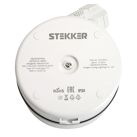 HM10-51-01 Удлинитель 5-местный с/з, 3x1мм2, 2.5м, 250В, 16А, 2USB+С 5V 3,1А, серия Comfort, белый - фото