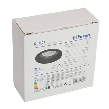 Светильник встраиваемый Feron DL3301 потолочный MR16 G5.3 черный - фото