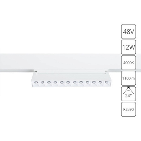 Магнитный трековый светильник Arte Lamp LINEA A4668PL-1WH - фото