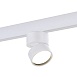 Магнитный трековый светильник Белый LED 1*9W 4000K 700Lm Ra>90 120° IP20 D85xH126 48V ST809.546.09 - фото
