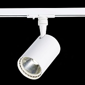 Св-к трек. Белый LED 1*20W 4000K 1 800Lm Ra≥90 36° IP20 L118xW78xH174 100-240V ST351.546.20.36