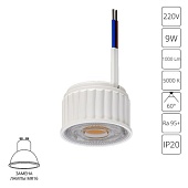 Шинопровод ARTE LAMP A22190-5K