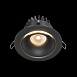 Встраиваемый светильник Technical Yin DL031-L12W3K-D-B - фото