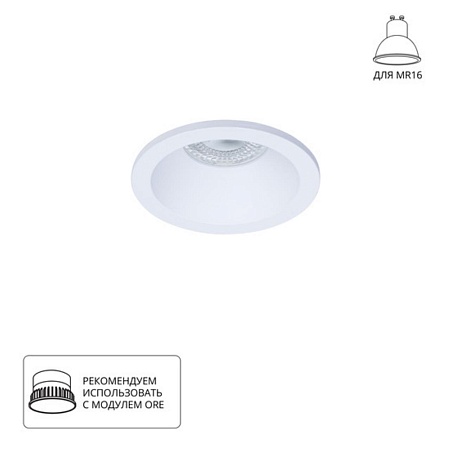 Точечный встраиваемый светильник Arte Lamp HELM A2869PL-1WH - фото