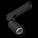 Св-к трек. SMART Черный LED 1*20W 2700K-6000K 1 065Lm Ra>90 36° IP20 D60xH140 220V ST660.496.20 - фото