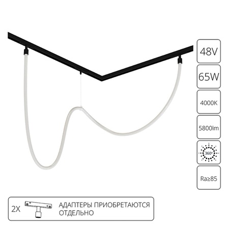 Гибкий неон Arte Lamp LOOP для магнитных трековых систем OPTIMA, LINEA, EXPERT A4911PL-1BK - фото