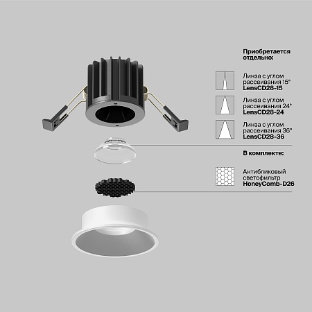 Встраиваемый светильник Technical Round DL058-7W2.7K-W - фото
