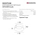 DK2070-BK Встраиваемый светильник , IP 20, 50 Вт, GU10, черный, алюминий - фото
