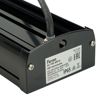 Светильник складской Feron AL1180 200W 110° IP65 - фото