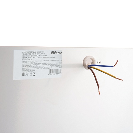 Офисный светильник серии TR Армстронг 36Вт, 6500К, опал - фото