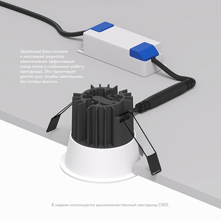 DK4400-WH Встраиваемый светильник, IP 20, 7 Вт, LED 3000, белый, алюминий - фото
