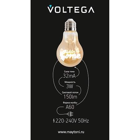 Лампочка Voltega 8581 - фото