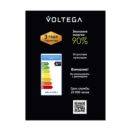 Лампочка Voltega 8595 - фото