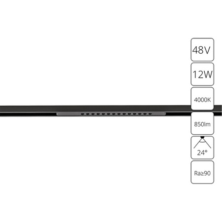 Трековая система магнитная Arte Lamp чёрная 300 TS-D-300-A7266PL-1BK