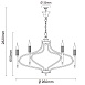 Люстра CHIARO Ирида - фото