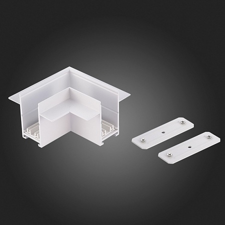 Угол-соединитель для встраиваемого шинопровода Skyline 220 ST-Luce Белый ST021.522.14 - фото