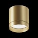 Потолочный светильник Technical Polar C088CL-GX53-MG - фото
