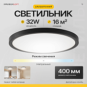 Потолочный Светильник Slim D40 Чёрный Imperiumloft 178457-26