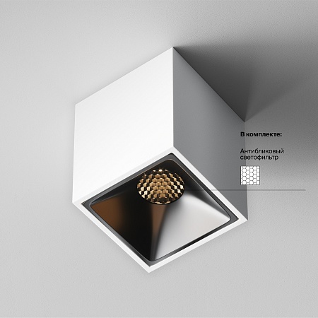 Потолочный светильник Technical Alfa LED C065CL-8W3K-SQ-WB - фото