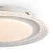 Потолочный светильник Freya FR6243CL-L106W - фото