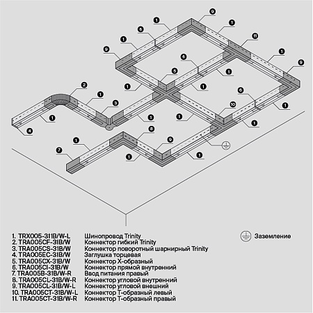 Трековая система Technical накладная трехфазная чёрная 300x300x300 TS-Z-300-TR108-3-10W3K-B