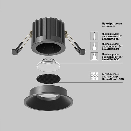 Встраиваемый светильник Technical Round DL058-12W4K-B - фото